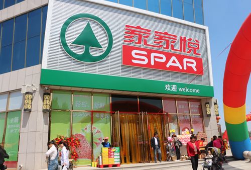 山东"生鲜王" 家家悦可转债申请获批,狂砸6亿在烟台威海搞物流