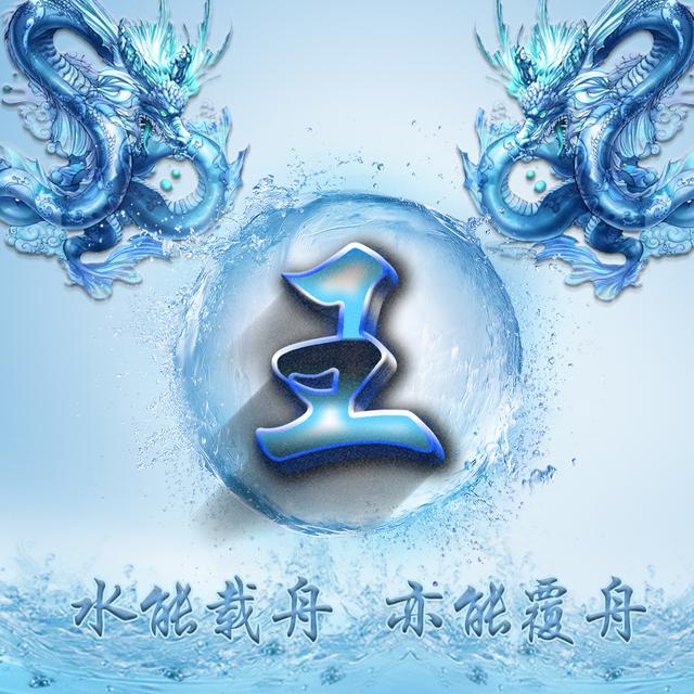 腊月二十五送你18张姓氏头像愿你喜气连连