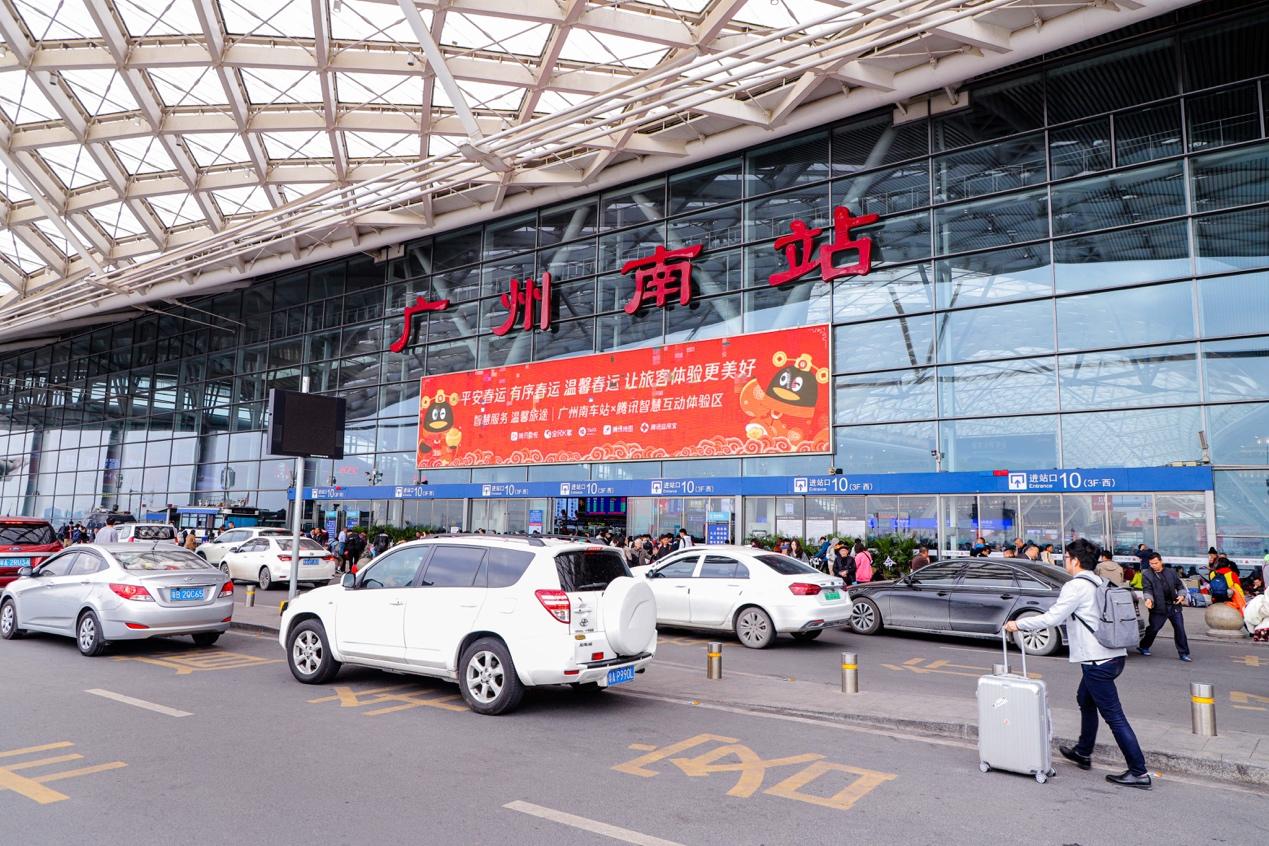 贴心春运期间腾讯联合广州南站携手打造智慧互动体验厅