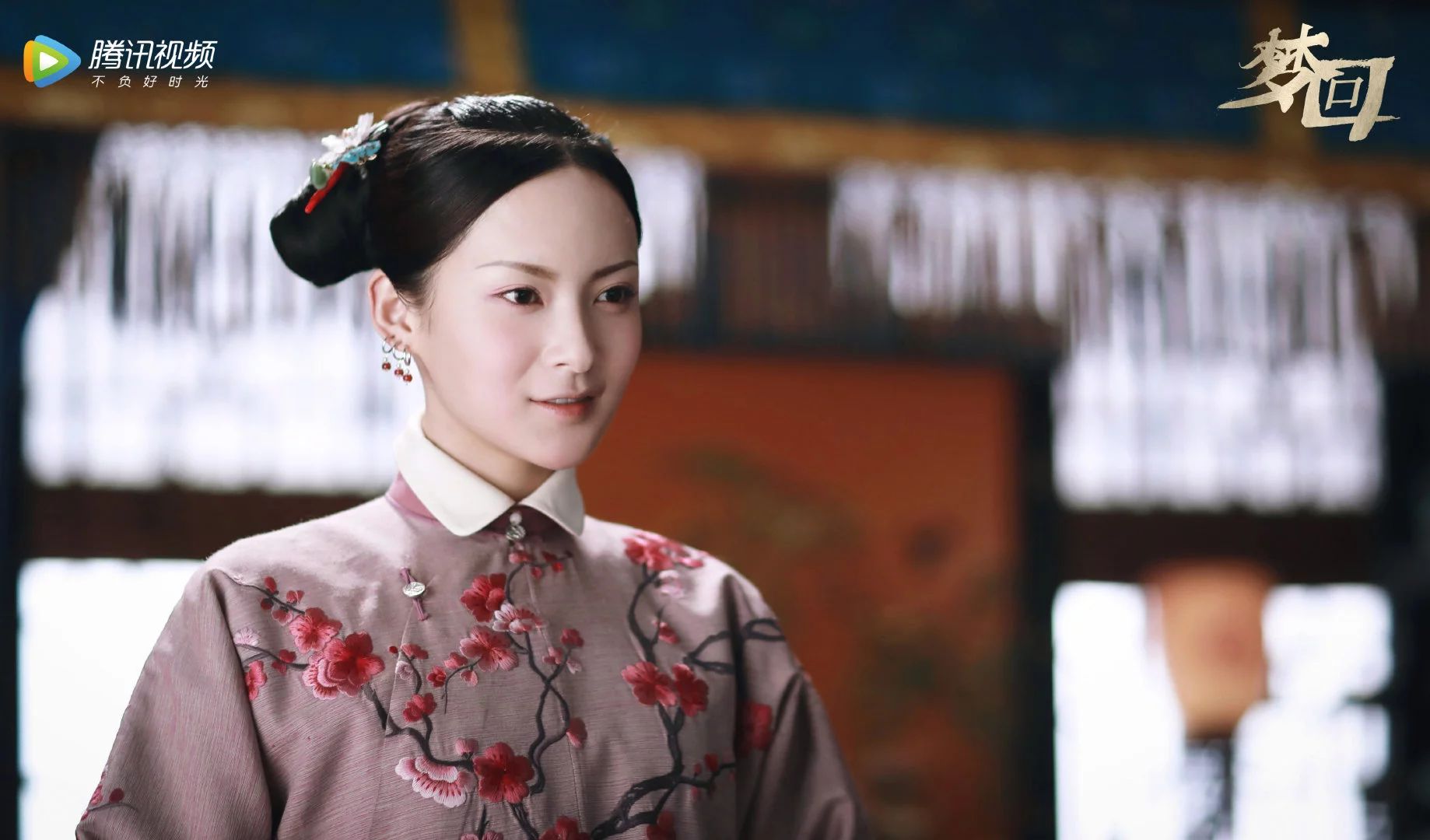 茗蕙的名字,我和小伙伴们讨论《梦回》剧情时倒没少提及,从她一次次的