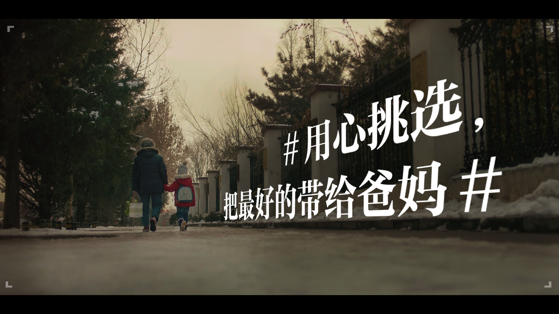 不再把父母的付出当作理所当然拥抱父母真诚道声谢谢