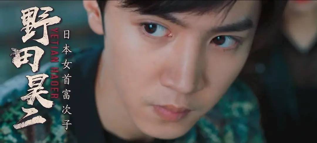 网剧唐人街探案野田昊二有能力吗是贫穷限制了我的想象力