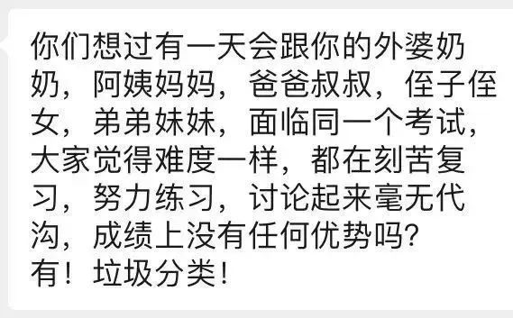 各国限塑令陆续发布，泰国画风爆笑，连男星都带盆购物！