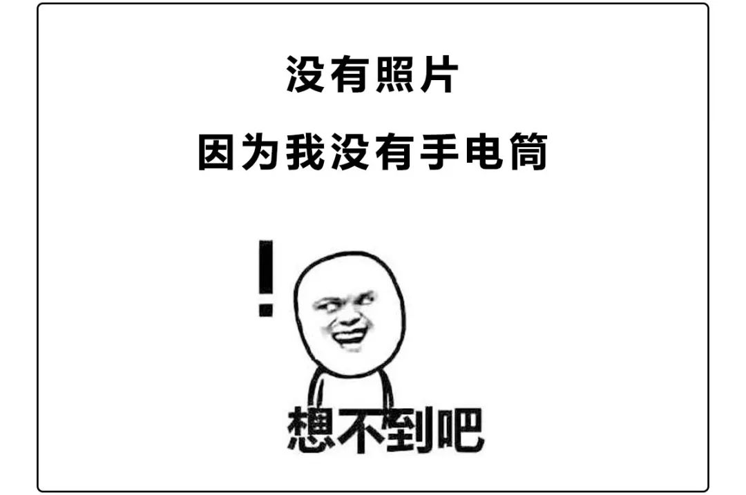 去野外一定要记得带避孕套!