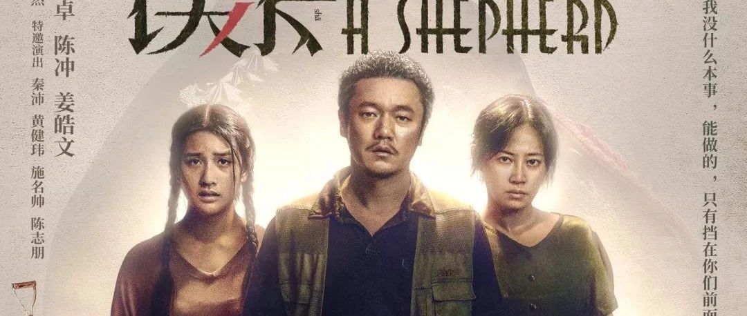 深度解析：《误杀》到底是怎样一部电影？_新浪新闻