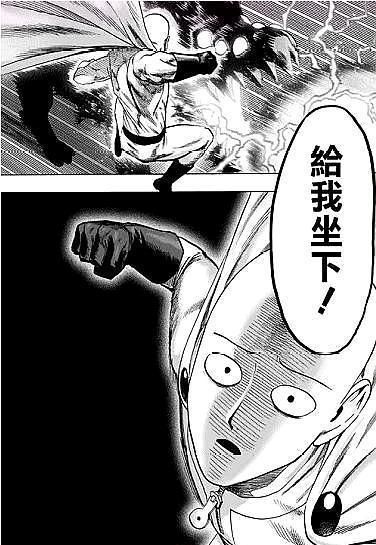 一拳超人:饿狼,琦玉,邦古都曾让波奇坐下