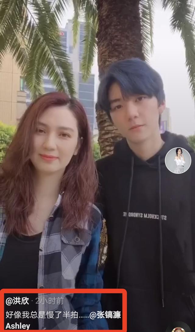 洪欣与儿子跳手指舞,自嘲总是慢半拍,神情俏皮与张镐濂像姐弟