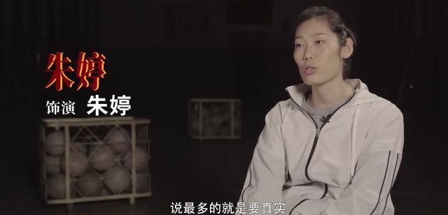 女排队长的铠甲与软肋,拍戏哭不出来
