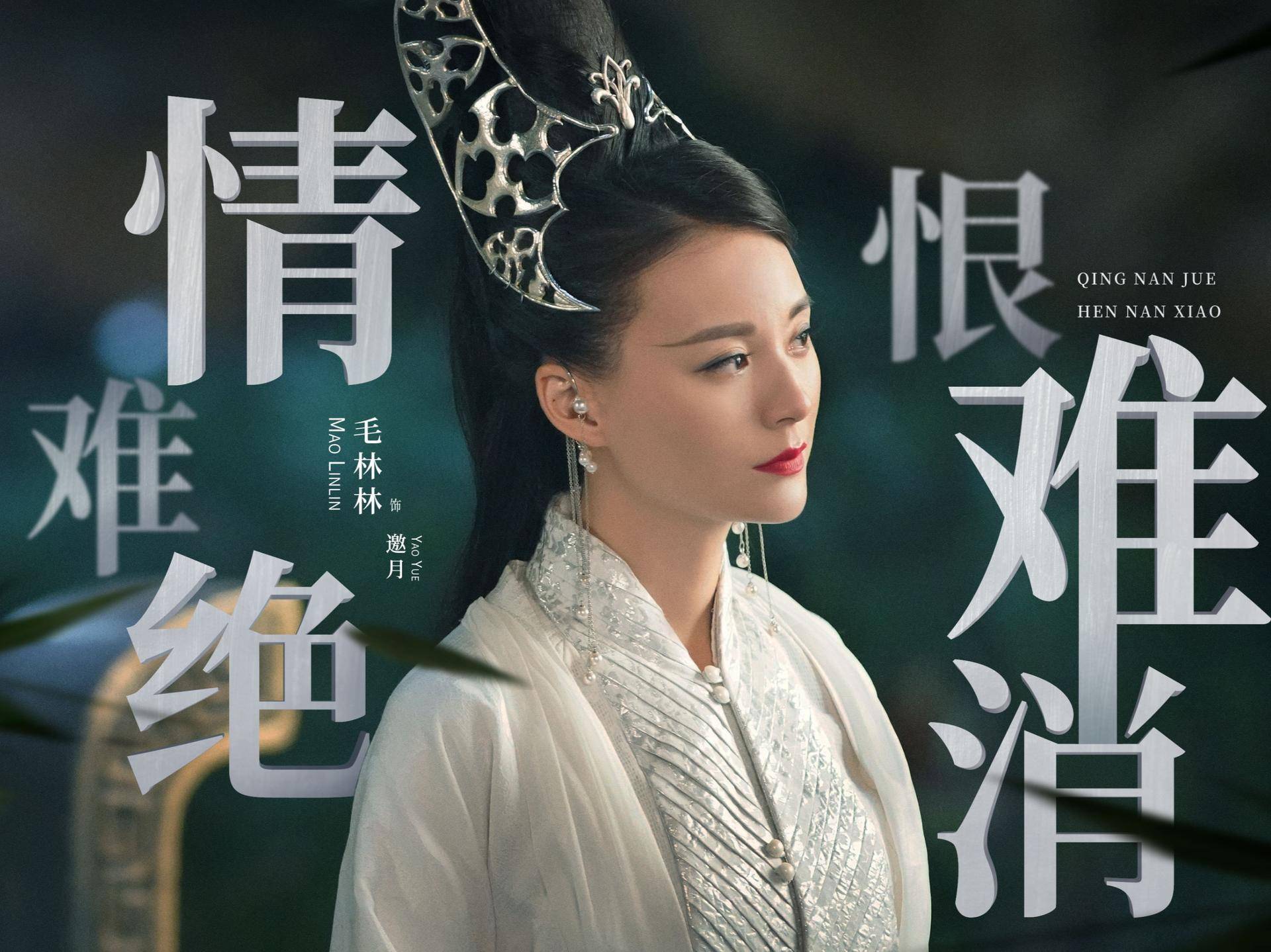 盘点《绝代双骄》中的六大美女演员,你最喜欢谁?