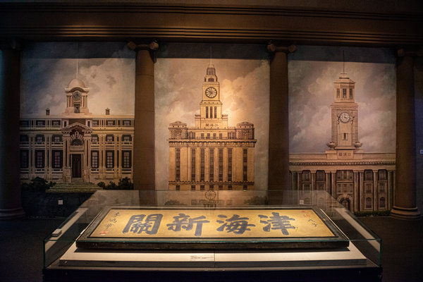 中国海关博物馆2014年3月30日正式面向社会开放.