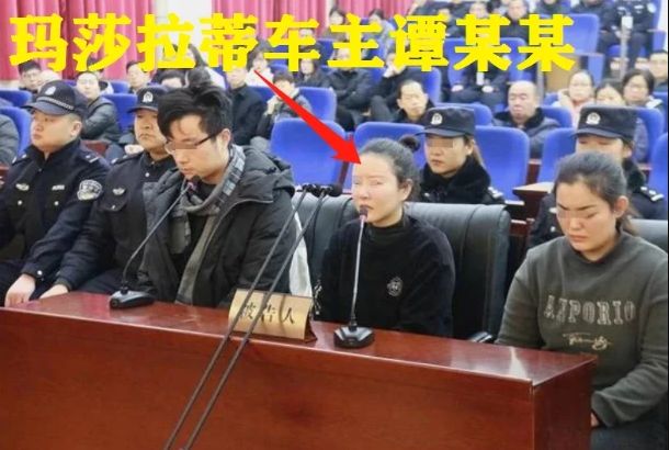 玛莎拉蒂案件公审谭某某素颜出庭网友卸了妆就很正常