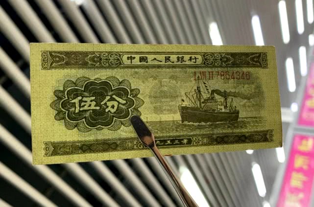 5分纸币不值钱?那是你没找到这种,一张价值1200元!