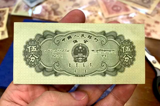 5分纸币不值钱?那是你没找到这种,一张价值1200元!