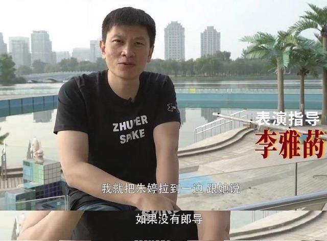 女排队长的铠甲与软肋,拍戏哭不出来