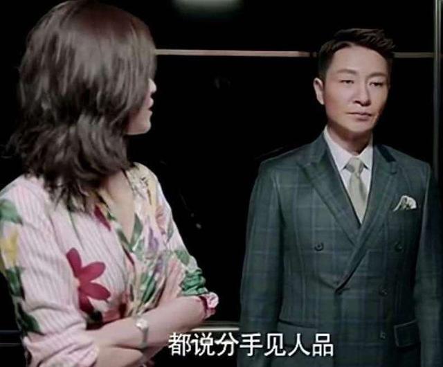 “我结婚后买了三套房,为了让老婆净身出户,我准备了五年”