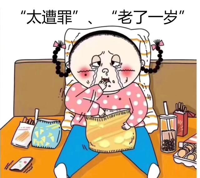 一组漫画讲述什么是过年还有比老一岁更扎心的事