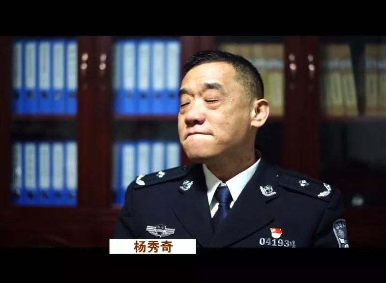 民警故事:扎根社区35年,片儿警"杨子"的忠诚岁月