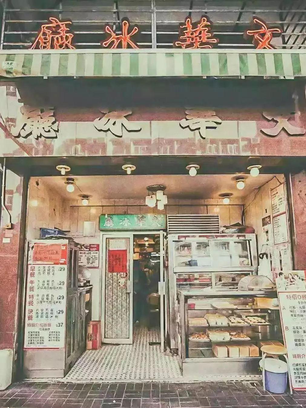 敏华冰厅终于来了!在广州、深圳排断腿的港式冰厅终于来沈阳了!