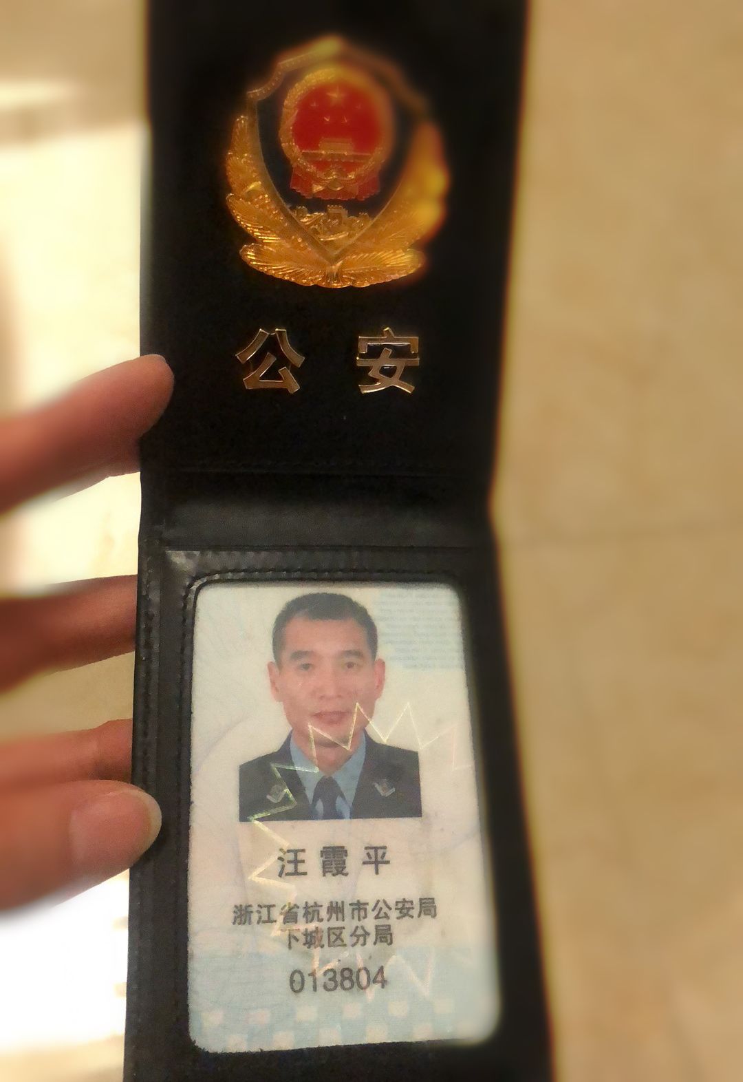 基层民警的爱情:三年五载便是一生一世