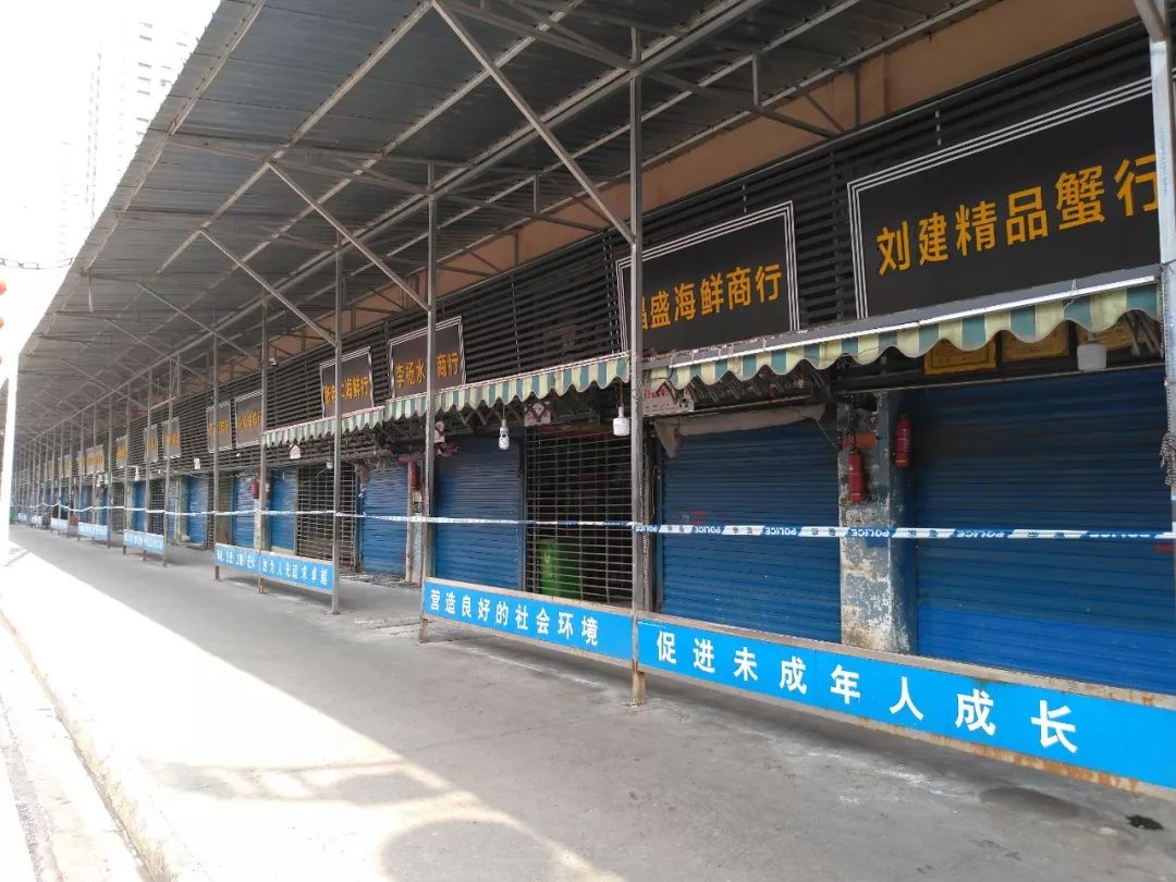  1月20日12时许，华南海鲜市场东侧市场仍处于警戒线封锁当中。新京报记者海阳 摄