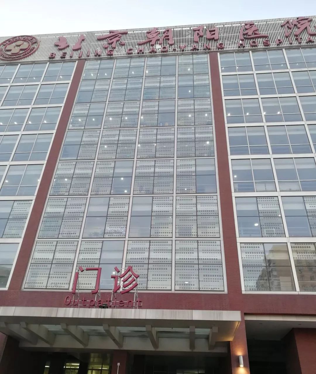 朝陽(yáng)醫(yī)院"醫(yī)院黃牛黨是怎么掛到號(hào)的",的簡(jiǎn)單介紹