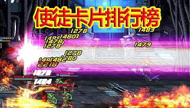 dnf人物实力排名2020_2020中国大学综合实力排行榜前200强来了(2)