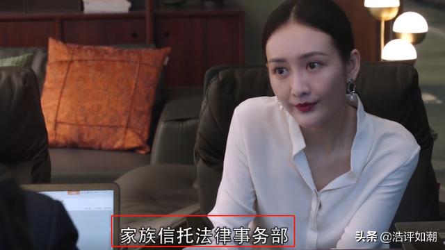 《精英律师》靳东、王鸥因婚房加名字而分手，如何化解婚房冲突？
