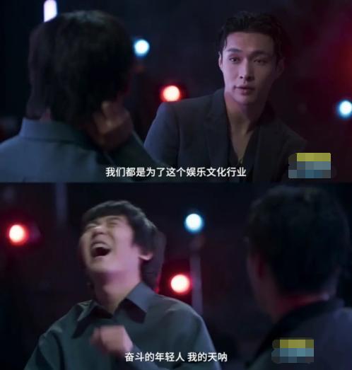 张艺兴能为舞台放弃生命姜思达的表情有亮点两人对话太有趣