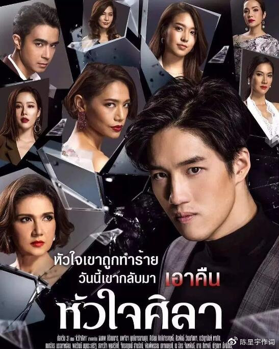 2019泰国one31泰剧收视排行榜吹落的树叶新铁石心肠等剧抢眼