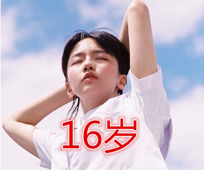 诸葛大力16岁到25岁的成长史从第2张开始见证宅男女神的诞生