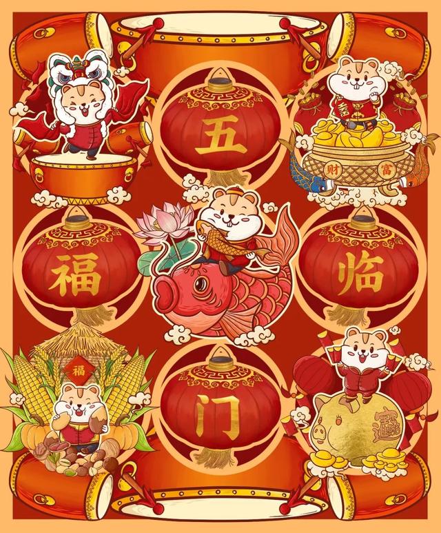 正文                    新的生肖轮回   新的幸福降临   辞旧迎新之