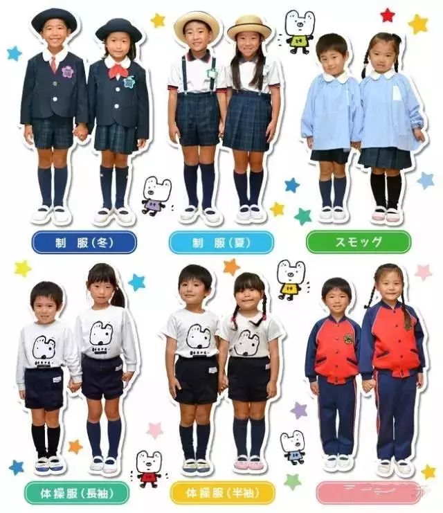 根据不同场合,不同课程及时更换,除了袋子外,孩子们还配有5-6套制服