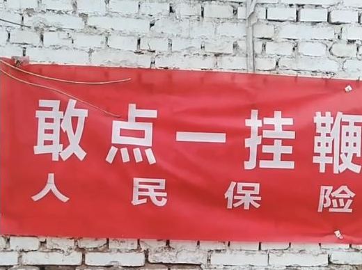 农村禁止燃放烟花爆竹宣传标语霸气十足现在过年还有年味吗