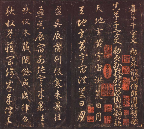 隋代著名的书法家智永,是王羲之的第七代孙