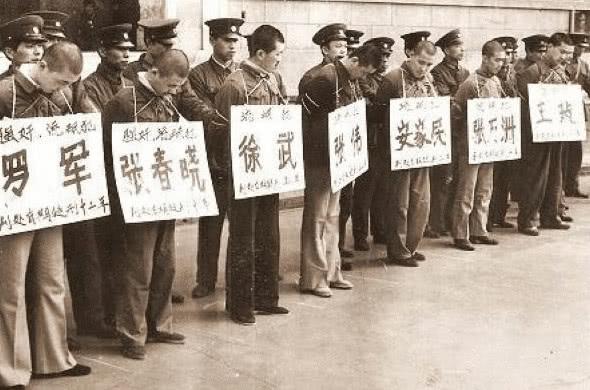1983严打公审现场 最后一张罪名非常少见|严打|审判|刑场_新浪新闻