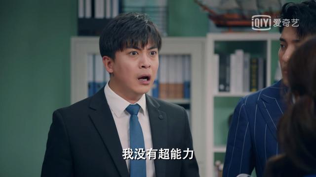 精英律师vs张伟律师,一种职业两般人生