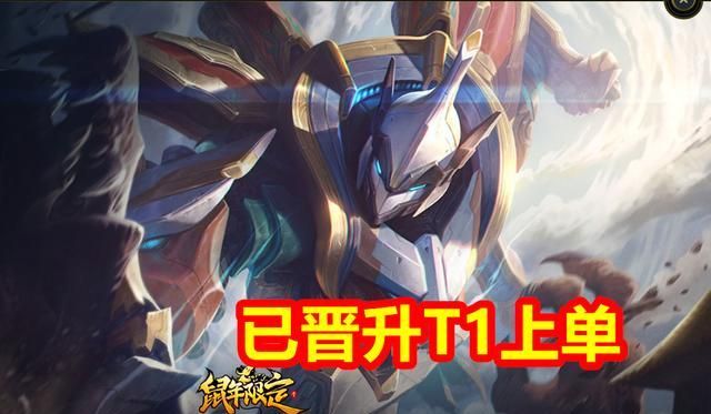 lol:"找打流瑟提"称霸上路,血量突破6000点,w技能一拳千伤