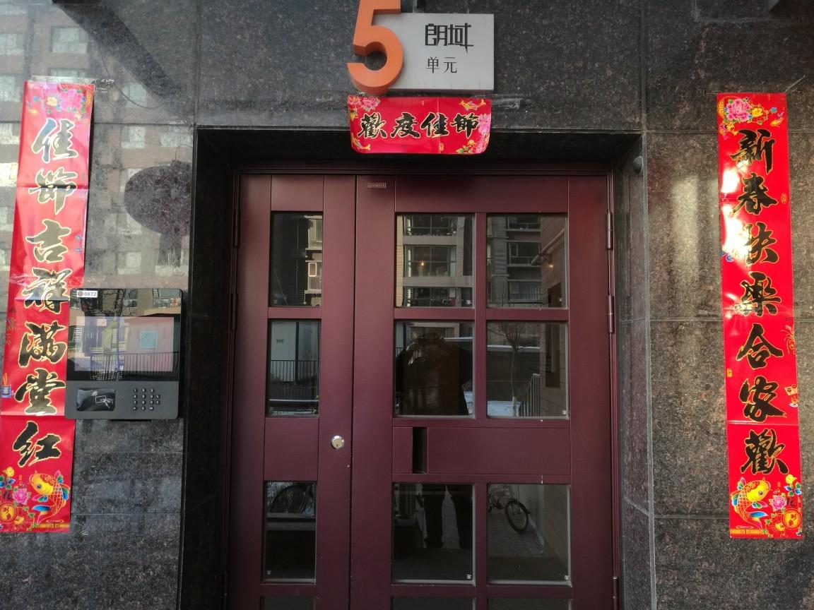 总把新桃换旧符