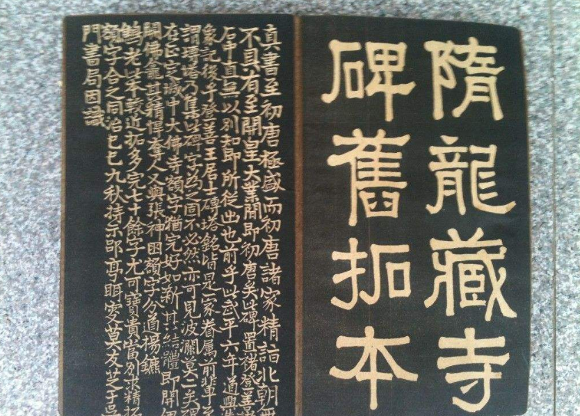 隋代著名的书法家智永,是王羲之的第七代孙
