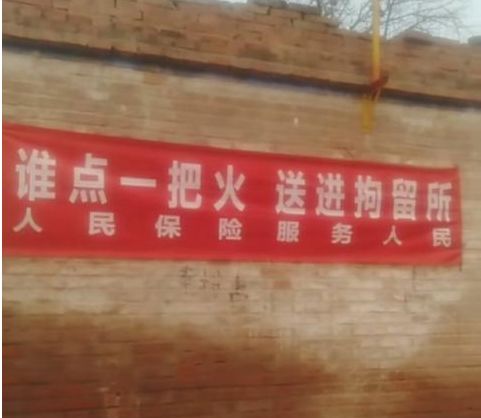 农村禁止燃放烟花爆竹宣传标语霸气十足现在过年还有年味吗