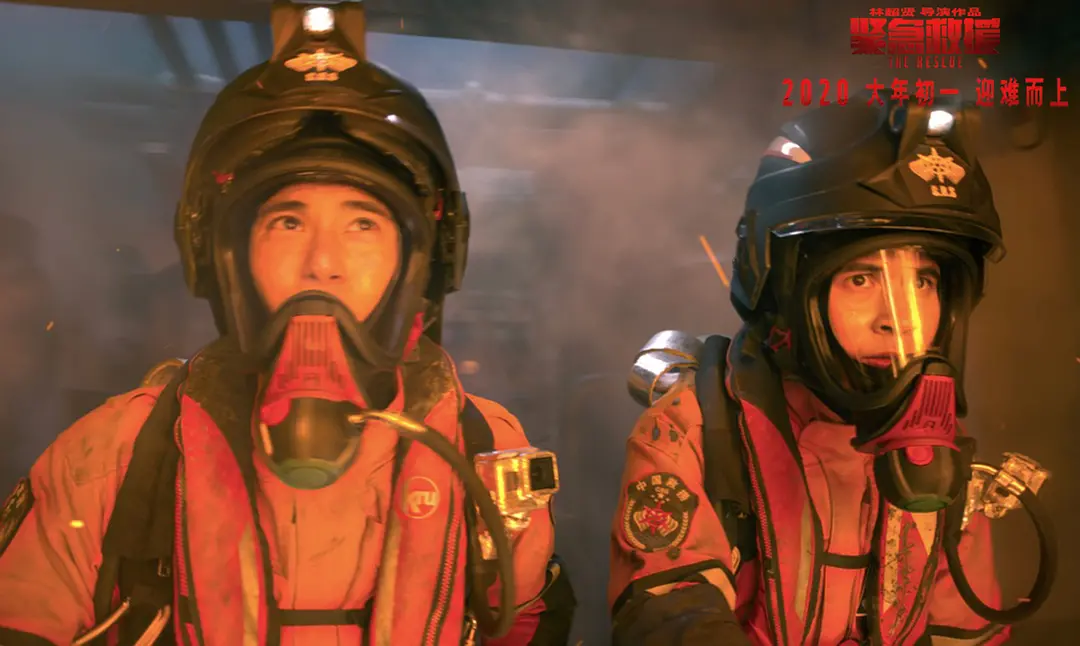 紧急救援商业化主旋律电影风云激荡彭于晏不畏水火