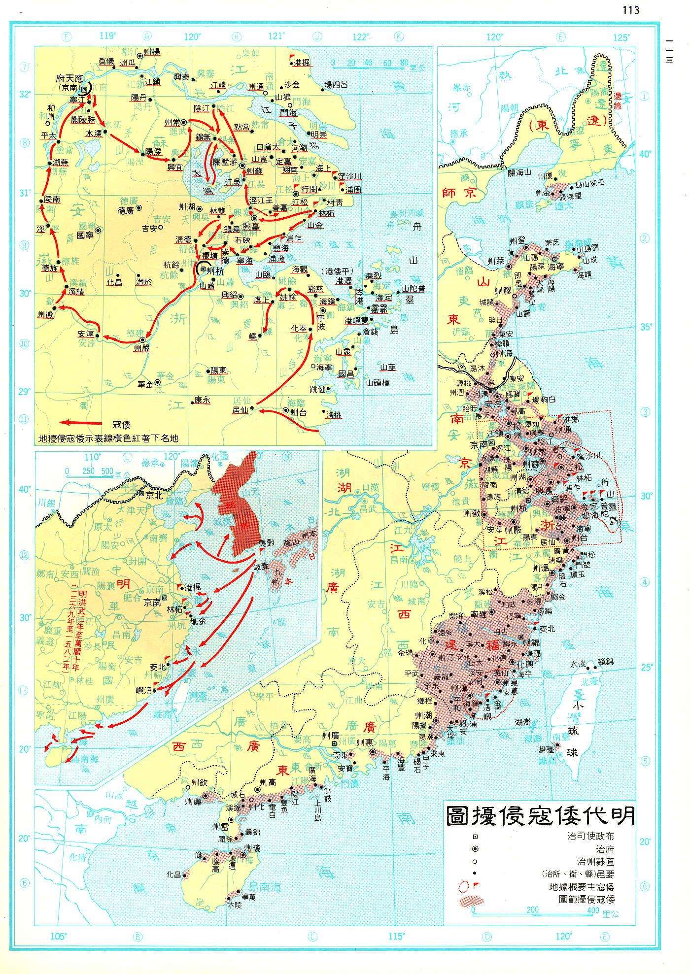 解密:明朝倭寇为何这么嚣张,敢入侵我们?我中华这么好欺负?