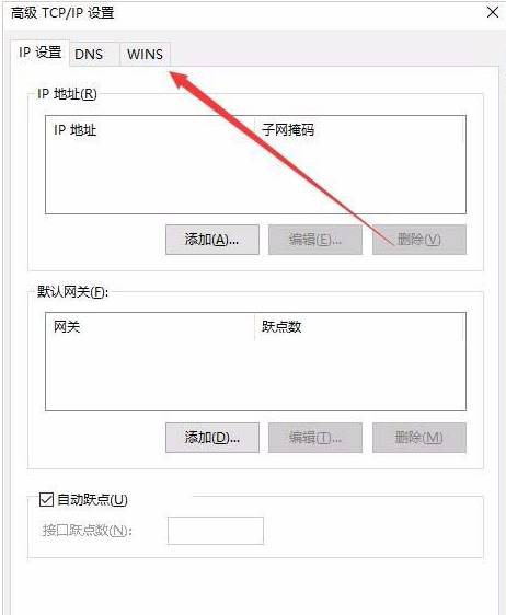 tcpip上的netbios禁用，两种开启方法帮助你__财经头条
