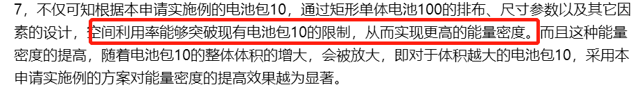 刀片电池？IPB？对手是谁？一文带你了解比亚迪汉