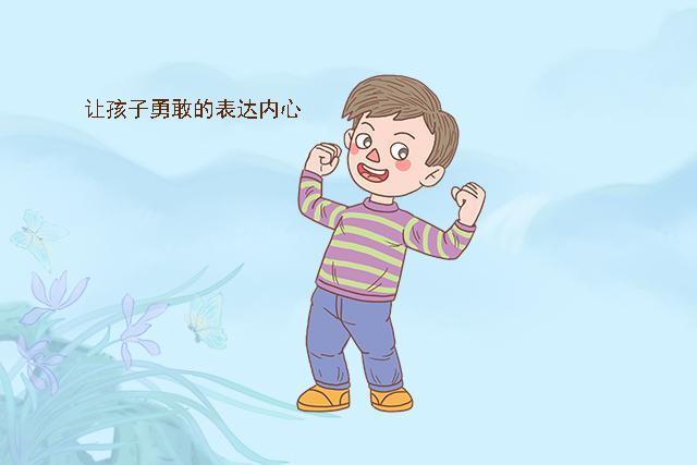 不当孩子保护伞,雨中长大的孩子更坚强成长,微笑面对雨后彩虹