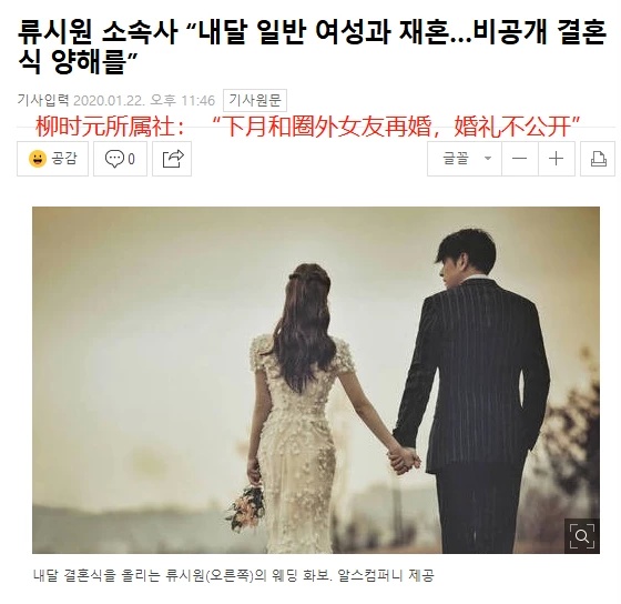 女友是圈外人,曾因非法跟踪前妻被起诉|柳时元|赵秀仁|再婚_新浪新闻