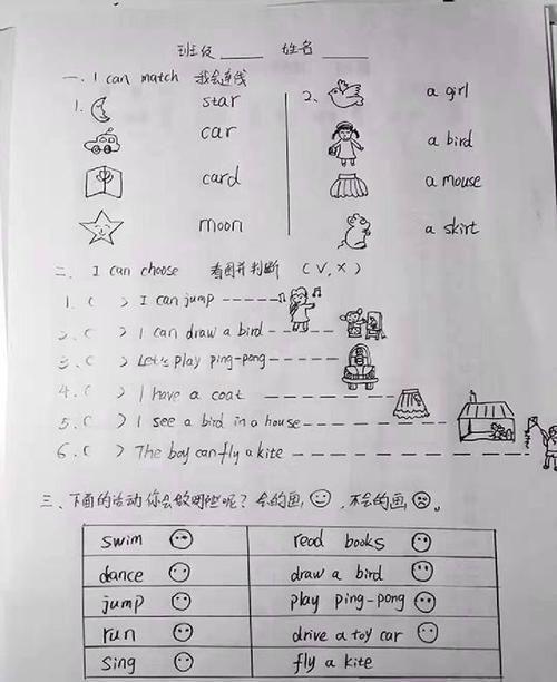 女儿忘带作业,爸爸硬是画出一幅"盗版"试卷,高手在民间