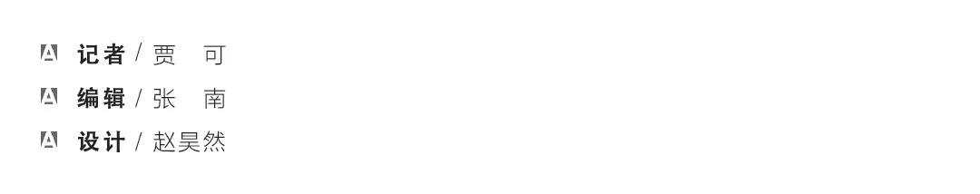 贾可：特斯拉的特色、特权及特没劲