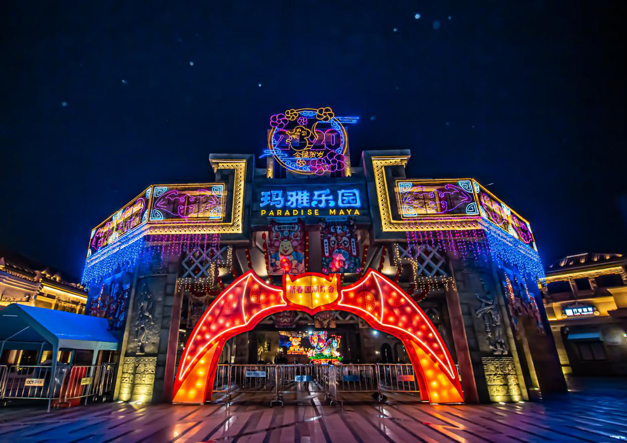 红红火火闹新春,2020南昌玛雅乐园新春国潮灯会年味十足精彩纷呈