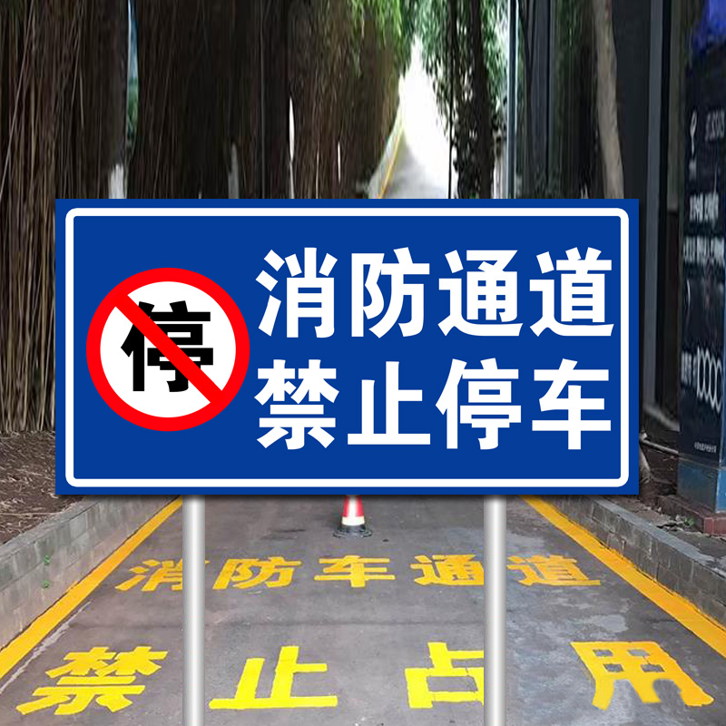 承德人注意!占用堵塞封闭消防通道最高罚款五万元!